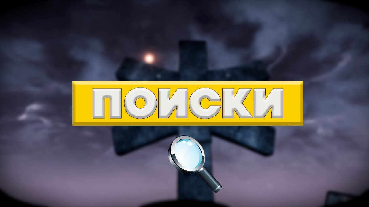 ЧТО-ТО ИЩЕМ, А ЧТО - НЕ ЗНАЮ! The solus project! ЧАСТЬ 22!