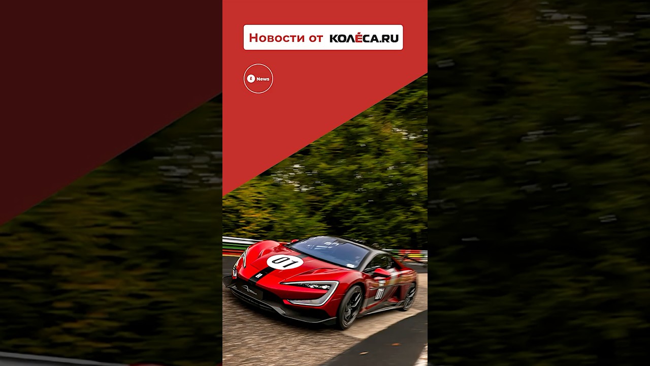 Yangwang стал самым быстрым автомобилем на Нюрбургринге