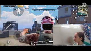 ببجي جيم صعب ومستحيل من كل شئ  ببجي موبايل PUBG