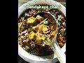 Bendakaya charu with nalla chinthapandu