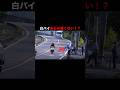 白バイ来るの遅くない！？🏍🚓 #bikegirl #バイク #女子ライダー #バイク女子 #バイジョ #白バイ