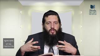הדף היומי מסכת מכות דף ו