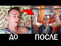 Живу Привычками Успешных Людей 7 Дней - Кем Я Стал ?