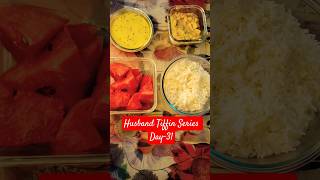 Aam Ki Dal, Aloo Posto & Bhat with watermelon #viral #lunchbox #schooltiffinbox #yputubeshorts
