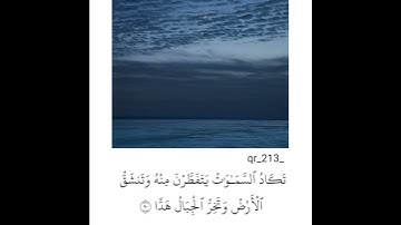 تلاوة خاشعة بصوت عبدالرحمن مسعد