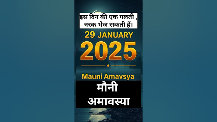 आज है इस सदी का सबसे खास दिन। मौनी अमावस्या 2025 |महत्व और पूरी जानकारी |#mauniamavasya #shorts#maha