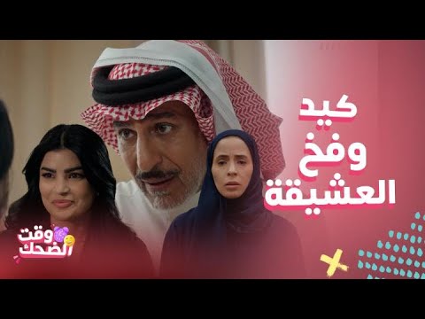 المرسى لكي تخطفه من زوجته وتتزوجه نوال سجنت خولة زوجة حبيبها وأوقعت الجميع بالفخ