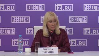 Оксана Пушкина: Я глотку выгрызу!