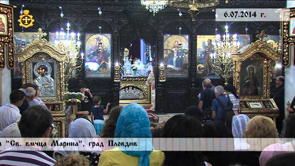 Съборна  архиерейска света Литургия  Епископска хиротония 6.07.2014 г.