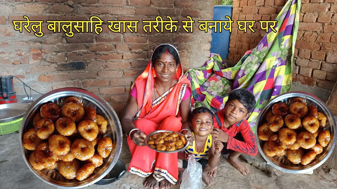 घरेलु बालुसाहि खास तरीके से बनाये घर पर savitrifmlivlos