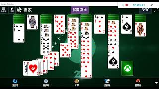 微軟接龍Ep. 157~ 星星俱樂部XBOX20周年Spider第25個(Microsoft Solitaire Collection Starclub XBOX20 Spider25)