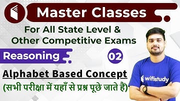 4:00 PM - Master Classes 2019 | Reasoning by Hitesh Sir | Alphabet Based Concept