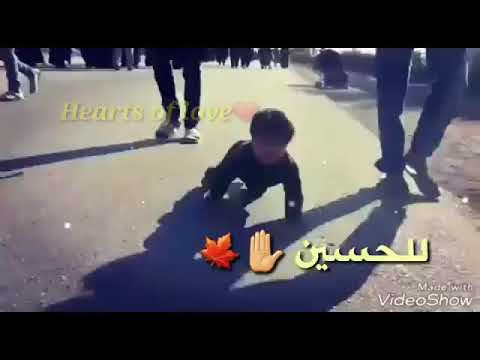 ملايين للحسين