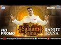 Salaam Sajna Official Promo | Latest Punjabi Songs 2017 | Ranjit Rana | New Punjabi Songs 2017