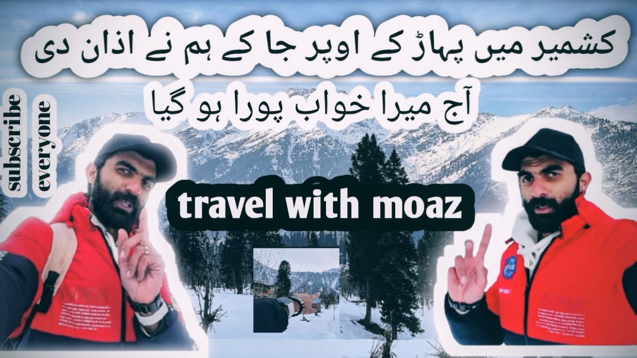 Today my dream came true 😊 wait for end travel with moaz 