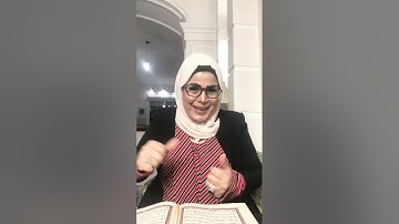 سورة البقرة / تدبر / الصفحة 10