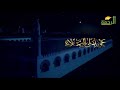 اذان المغرب قناة الرحمة الشيخ عبد الله السعدى اذان المغرب قناة الرحمة الشيخ عبد الله السعدى