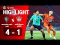 [ไฮไลท์] ไทยลีก 2020 | นครราชสีมา มาสด้า เอฟซี 4-1 เอสซีจี เมืองทอง ยูไนเต็ด | 09/03/2564