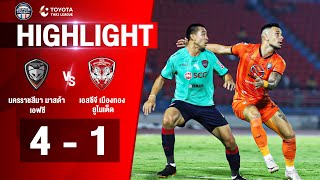 [ไฮไลท์] ไทยลีก 2020 | นครราชสีมา มาสด้า เอฟซี 4-1 เอสซีจี เมืองทอง ยูไนเต็ด | 09/03/2564