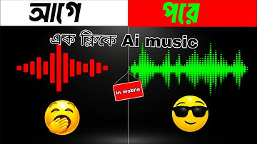 How to Make Viral AI Music Videos in Minutes (No Skills Needed!) | 130K Subs in 15 Days Explained