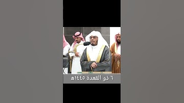 #ياسر_الدوسري #راحة_نفسية #تلاوات