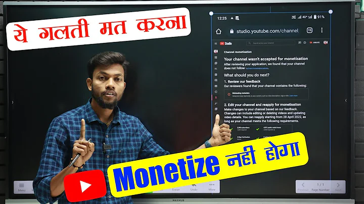 ये गलती मत करना, Monetisation Enable नही होगा || Misleading Metadata ? - DayDayNews