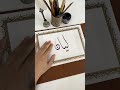 اسم ليان بخط الديواني الخط الديواني Calligraphy الخط العربي خط Shortsvideo Shorts Short 