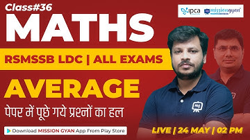 RSMSSB LDC Vacancy 2023 | Maths | Average | RSMSSB LDC Maths Classes 2023 | LDC Maths