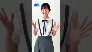 【#高井俐香 ちゃんコメント動画】すらっと美人で推しがいあります！日向坂46五期生から大注目の“りかたん”の１着目の様子をお届け！【 #日向坂46 特集】