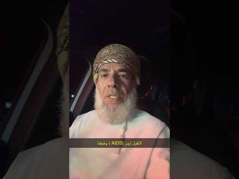اسم المرض يقلق