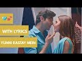 Yunhi Rastay Mein with LYRICS | urdu / hindi  |SAAT DIN MOHABAT INN| Mahira khan & Sheheryar Munawar