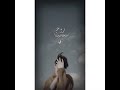 روحي تشتاق لروحك روحي تشتاق لروحك
