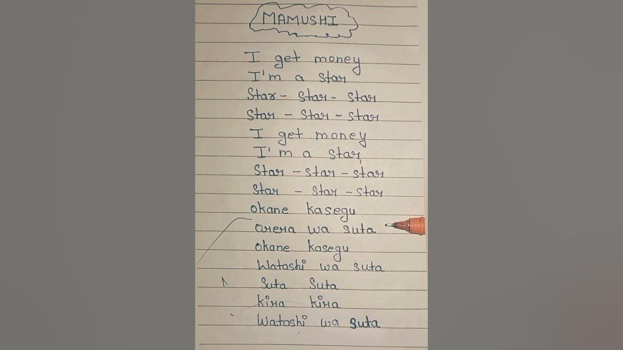 Megan Thee Stallion - Mamushi song lyrics (feat. Yuki Chiba) [Lyrics] #mamushi#lyrics #hiphop #musi