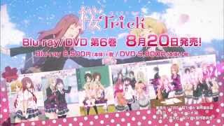 TVアニメ「桜Trick」Blu-ray/DVDシリーズ 発売告知PV