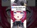 すぐ使えるミニキャラポーズアイデア紹介！ #vtuber #イラスト
