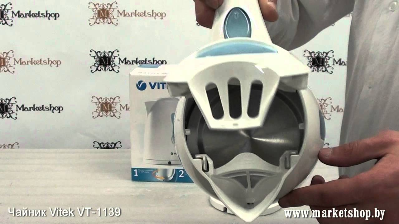 Электрочайник VITEK VT 1139