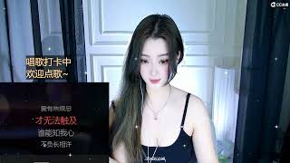 20230328-1900-小艾不迟到-微胖歪歪滴爱思~