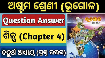 8th class geography chapter 4 question answer | silpa question answer | class 8 bhugola
