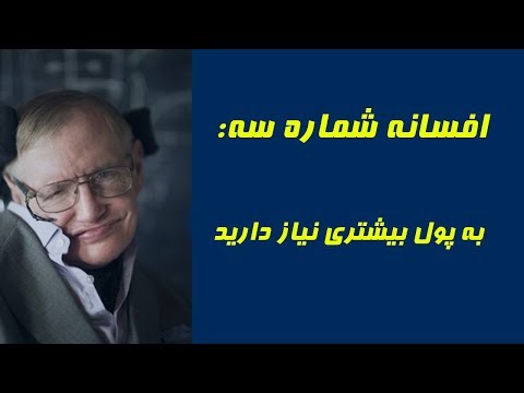 تصویری: 5 باور غلط درباره عشق ایرینا ملودیک