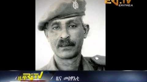 RIP - Eritrean Veteran fighter Colonel Tinsaew Haile passes away