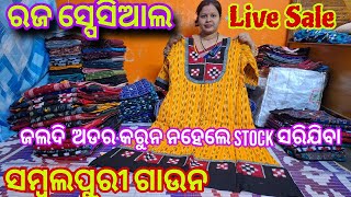 Raja Special Sambalpuri Both Side Sambalpuri Kurti and Gaun Sale 8763816505//9861143519