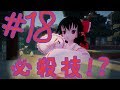 霊夢と魔理沙がマイクラにログインしました。#18【ゆっくり実況】【Minecraft】【CustomSteve】