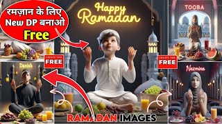 FULL VIDEO LINK IN DICTATION Ramzan mubarak Couple ai photo editing | Trending Ramzan photo edit screenshot 4