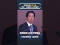 國慶大典