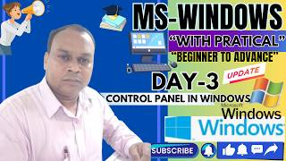 Control Panel of Windows Explained 💻 Complete Guide with Practical Examples | MS Windows Class 3