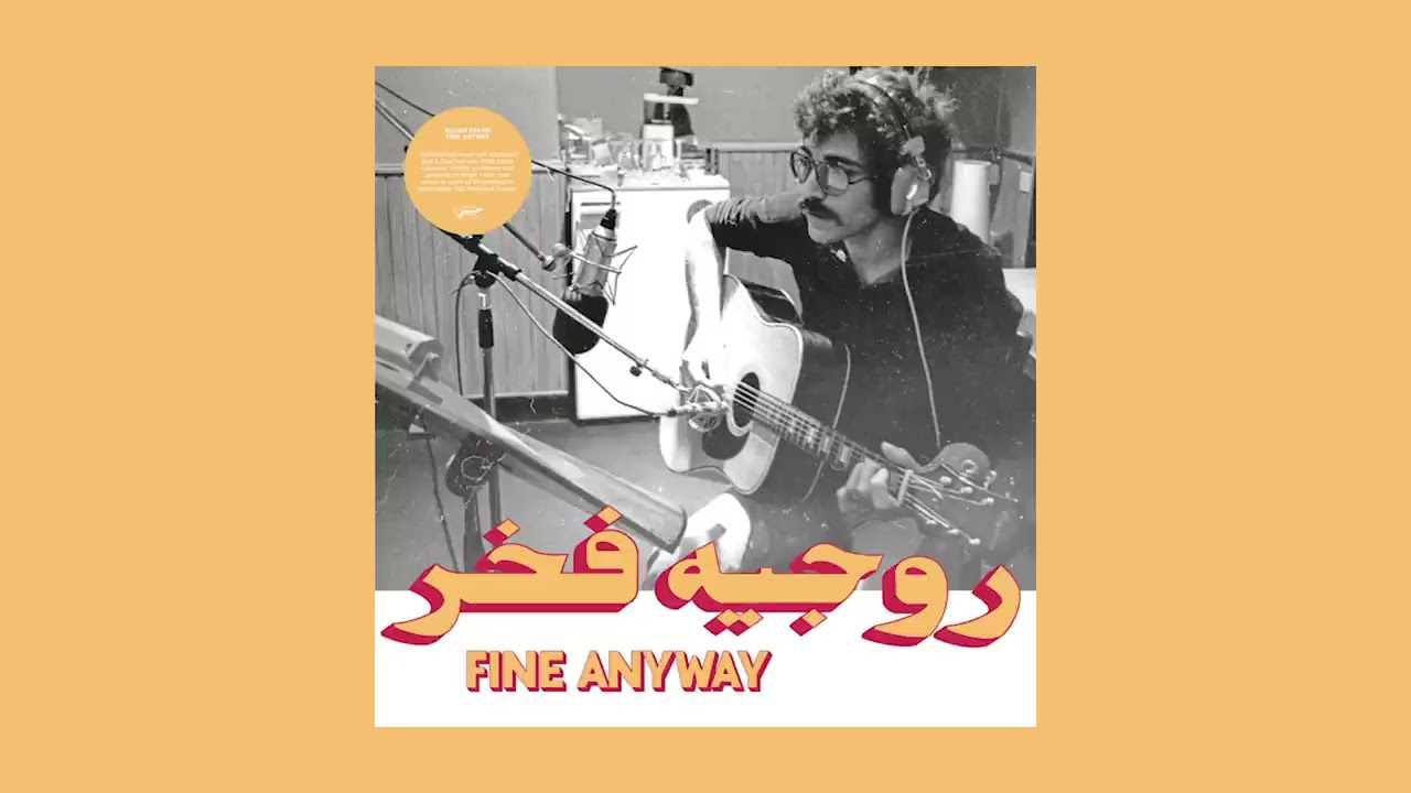 Roger Fakhr - Fine Anyway [Full Album]