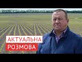 Леонід Центило: «Моя мета — це збереження й відновлення ґрунтів, як рішення — це HORSCH Maestro AHL»