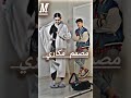 نفسي اجيب منك عيال النسويه اكسبلور لايك فولو تصميم فيديوهات تصميمي حالات واتس ترند تيك توك Love نفسي اجيب منك عيال النسويه اكسبلور لايك فولو تصميم فيديوهات تصميمي حالات واتس ترند تيك توك Love