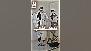 نفسي اجيب منك عيال النسويه اكسبلور لايك فولو تصميم فيديوهات تصميمي حالات واتس ترند تيك توك Love 