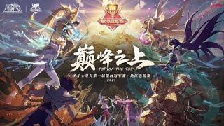 saint seiya awakening:Chikyuugi Mv.(Version 2021)